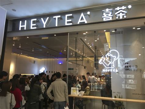 heytea australia